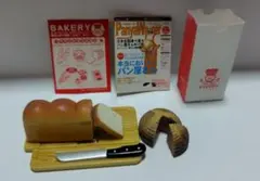 メガハウス焼きたてパン屋さんミニチュアのサムネイル