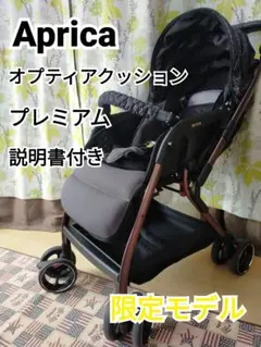 2026年最新】オプティア クッション プレミアムの人気アイテム - メルカリ
