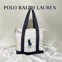 希少】RALPH LAUREN トートバッグ ジップ付き ポニー刺繍 A4収納 