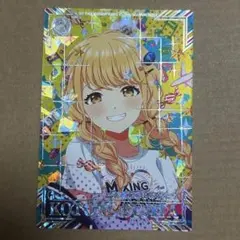 アイドルマスターツアーズ ツアマス 藤田ことね カードセット SSR CO