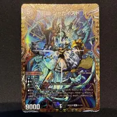 2026年最新】ジャガイストの人気アイテム - メルカリ