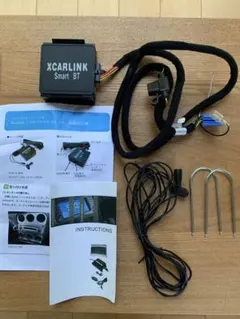 XCARLINK Smart BT BOSCH用 Bluetooth 2026年最新】xcarlinkの人気アイテム - メルカリ