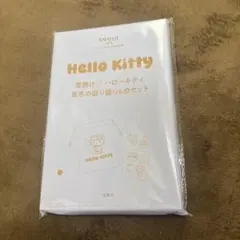 スィート３月号付録　Hello Kitty 雪焼け真冬の盛り盛り4点セット