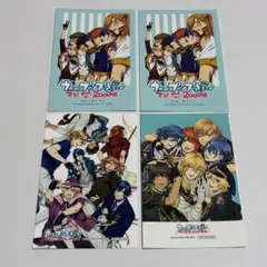 うたプリ　カードステッカー　4枚