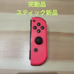 【動作確認済】ジョイコン　純正　スイッチ　ネオンレッド　右側（R）