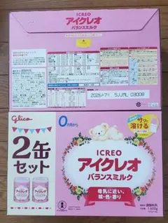 新品】Glico アイクレオ バランスミルク 2缶セット - メルカリ