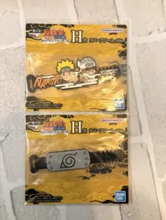 一番くじ　ナルト　NARUTO　疾風伝　H賞　ラバーアソート　2種セット