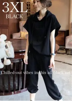 【3XL】半袖パーカー × ジョガーパンツ スウェット セットアップ　ブラック