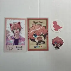 赤城ウェン　グッズ