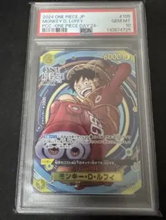 PSA10プレミアムカードコレクション ONE PIECE DAY24