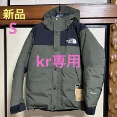 ノースフェイス マウンテンダウンジャケット S 新品 ND92237