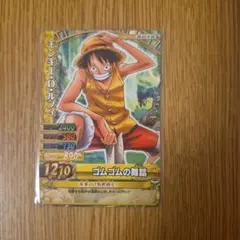 ワンピース ワンピーベリーマッチ プロモ モンキー・D・ルフィ - メルカリ