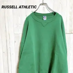 00s RUSSELL ATHLETIC 前Vガゼット 無地 スウェット XXL