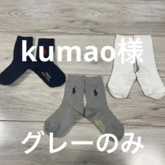 ラルフローレン　靴下　14-16