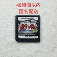 ネプリーグDS