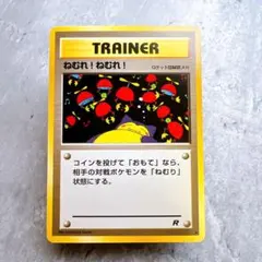 2026年最新】ポケモンカード 旧裏 カビゴンの人気アイテム - メルカリ