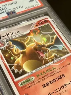 【PSA10】リザードン 連番 20th 25th 全ホロ 渦巻き 大玉 PSA10】リザードン 連番 20th 25th 全ホロ 渦巻き 大玉 - メルカリ