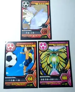 イナズマイレブン ステッカーガム シール