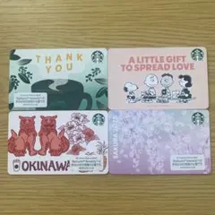 2026年最新】スターバックス カード レアの人気アイテム - メルカリ