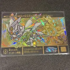 21 新たなる神！サンボーン降臨！