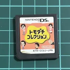 515)トモダチコレクション　DS