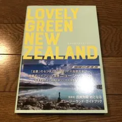 Item thumbnail for item 8affdf0c-9009-442b-9e54-7caafaacf795