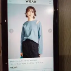 コットンカットアウトロングスリーブTシャツ