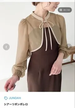 JUNOAH シアーリボンボレロのサムネイル