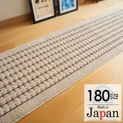 2026年最新】キッチンマット ロングマット 45×120cmの人気アイテム 