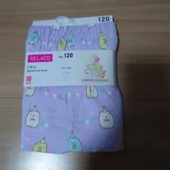 新品　すみっコぐらし　リラコ　120cm