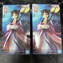 薬屋のひとりごと 猫猫 フィギュア 月精 2個セット