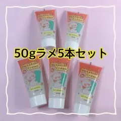 50g ラメ入り 5本セット ホイップデコ デコホイップクリーム 粘土 白