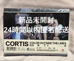 コルティス アルバム 未開封