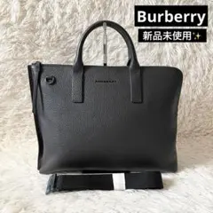 新品未使用✨Burberry バーバリー　ビジネスバッグ　レザー　ブラック　黒