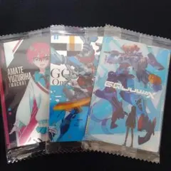 3枚セット