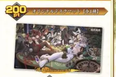 英傑大戦 スペシャルグッズキャンペーン オリジナルデスクマット 遊戯