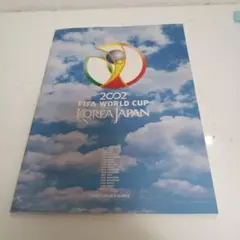 2002 FIFA WORLD CUP KOREA JAPAN 記念ノート