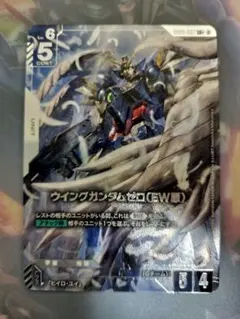 ウイングガンダムゼロ(EW版) LRパラレル ガンダムカードゲーム - メルカリ
