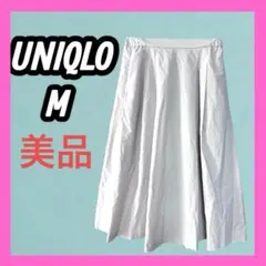美品　[UNIQLO] フレアロングスカート　ウエストゴム　無地　グレー