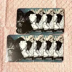 呪術廻戦 アートコースター 五条悟