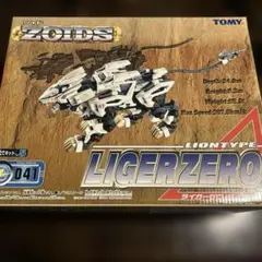 ゾイド ライガーゼロ 041未開封未組立！のサムネイル