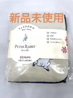 Item thumbnail for item 4e58f17e-90fe-43f2-a281-da5aa0dd3578