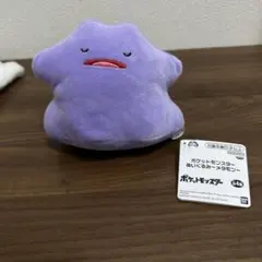 ポケットモンスター ぬいぐるみ メタモン