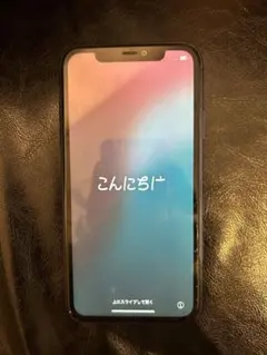 iPhone 11 ブラック 背面ひび割れあり