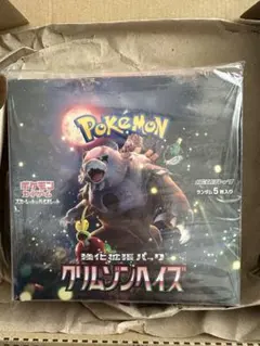 BOX】ポケカ 強化拡張パック クリムゾンヘイズ 未開封シュリンク付