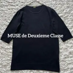 2026年最新】deuxieme classe ff grace クルーネックプルオーバーの