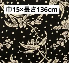 ハギレ リバティ生地✴︎マロリー/ブラック