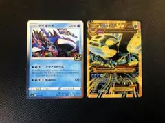 2025年最新】UR ゲンシカイオーガの人気アイテム - メルカリ