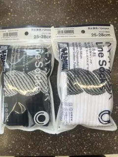 Family Mart 千代の富士　2足セット　ファミリーマート