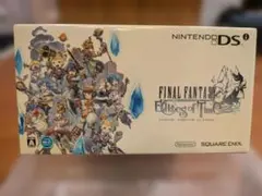限定版】ニンテンドー DSi ファイナルファンタジー クリスタル